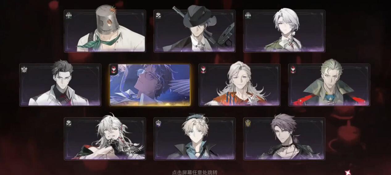 代号砰砰好感度满了以后会怎么样 代号砰砰好感度介绍