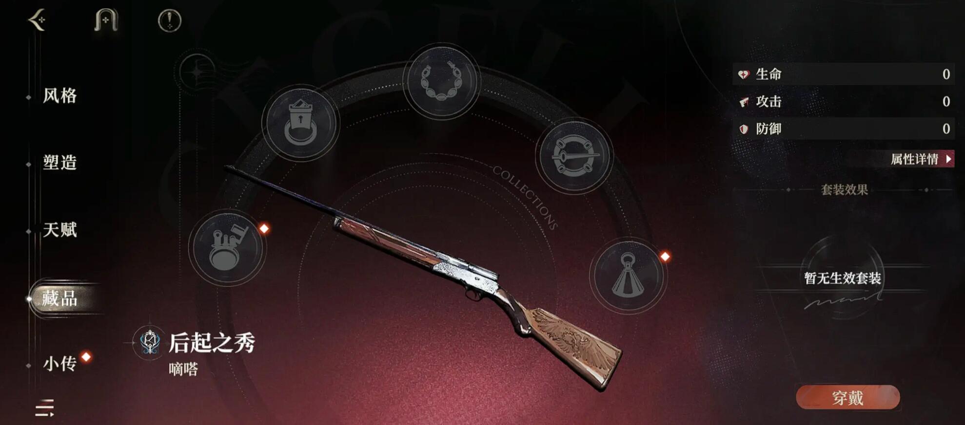 代号砰砰藏品怎么玩 代号砰砰藏品系统介绍
