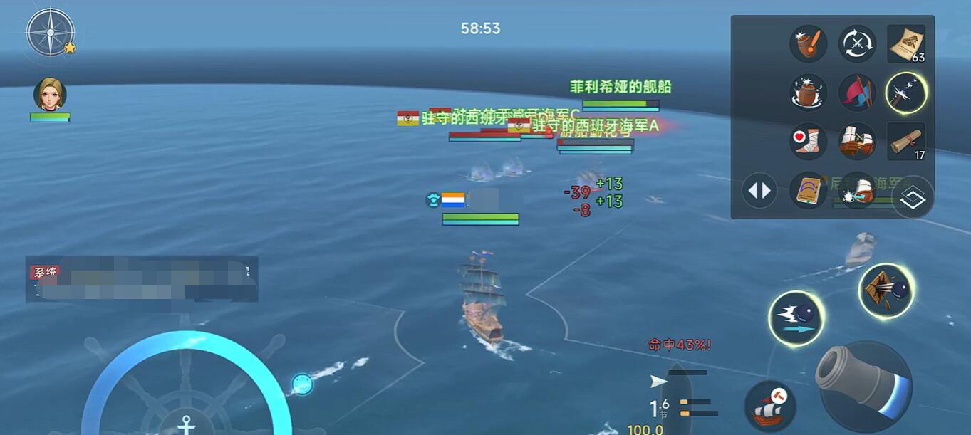 大航海时代传说蓟花号怎么过 大航海时代传说蓟花号速通攻略