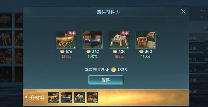 大航海时代传说极品商船头怎么培养 大航海时代传说极品商船养成攻略