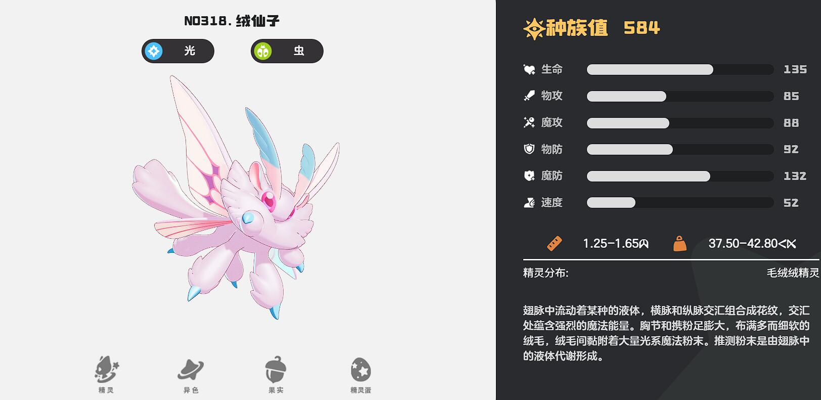 Panduan Atlas Dunia Kerajaan洛克王国世界图鉴介绍 洛克王国世界强势精灵推荐

Terjemahan:
Panduan Atlas Dunia Kerajaan Rock, Rekomendasi Spirit yang Kuat di Dunia Kerajaan Rock