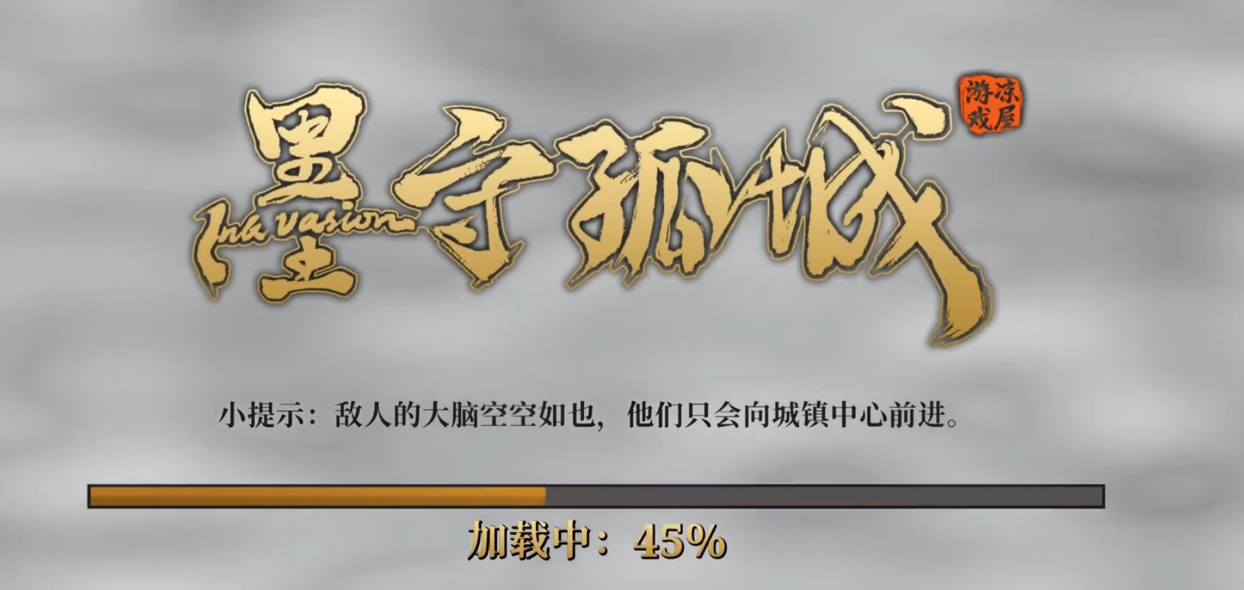 Cara Memadukan Tim Benteng Mekanis Tunggal di Mo Shou Gu Cheng: Penjelasan tentang Tim Benteng Mekanis Tunggal di Mo Shou Gu Cheng