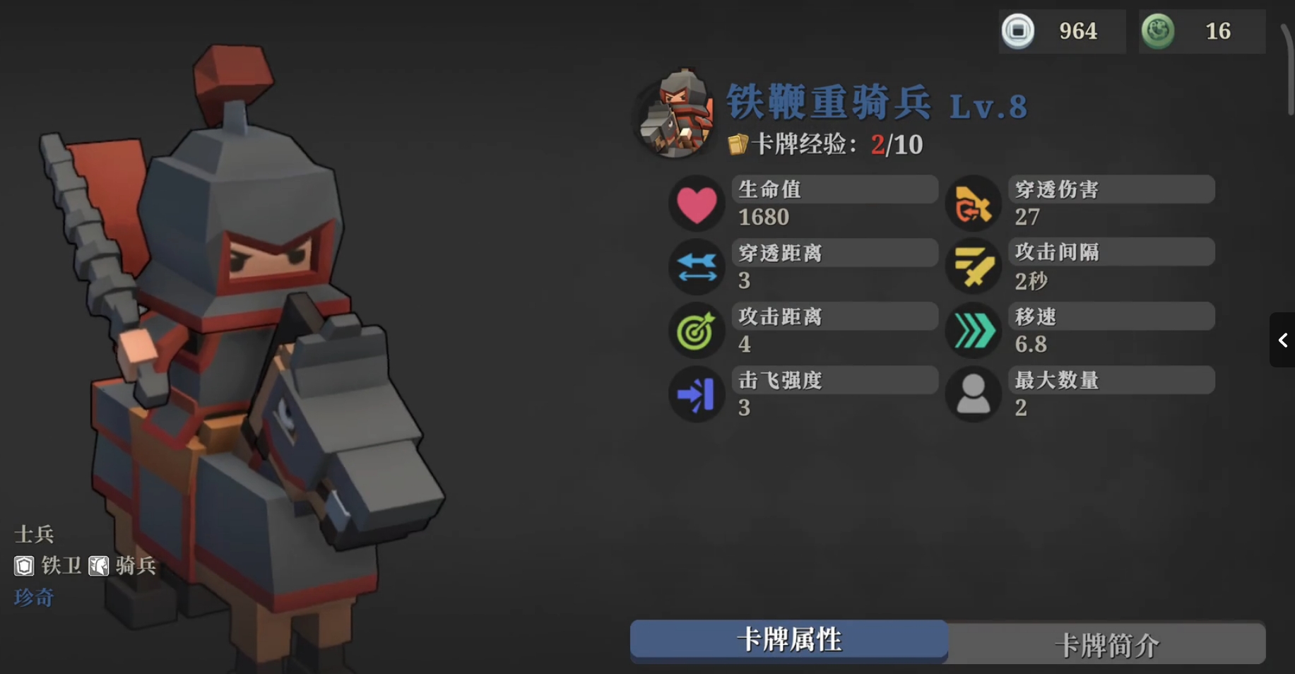 How to Pair the Mobile Fortress Team in Lonely City of Ink Defense Introduction to the Mobile Fortress Team in Lonely City of Ink