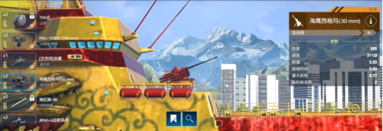 现代战舰麒麟舰怎么样 麒麟舰配置推荐