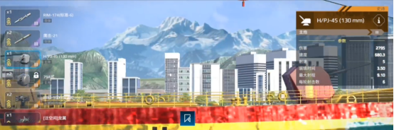 现代战舰麒麟舰怎么样 麒麟舰配置推荐