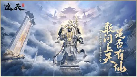 遮天世界好玩吗 遮天世界游戏下载地址