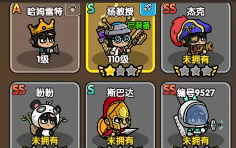 次神光之觉醒攻略介绍 次神光之觉醒好玩吗
