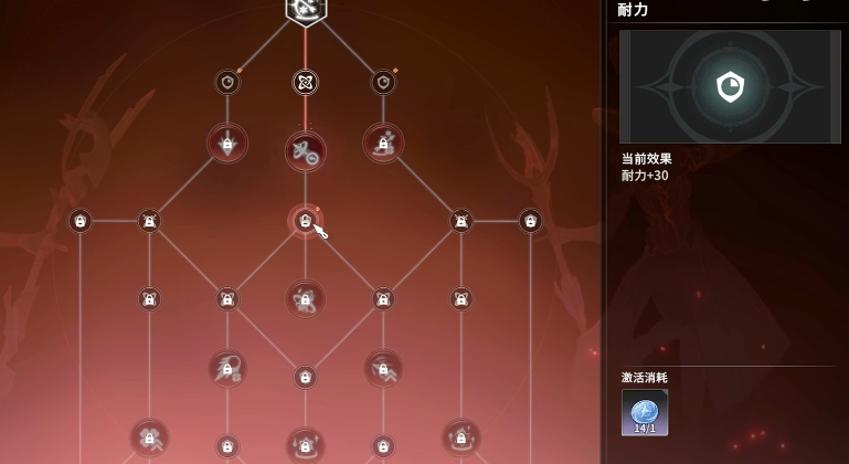 星痕共鸣属性怎么养成 星痕共鸣手游属性养成攻略