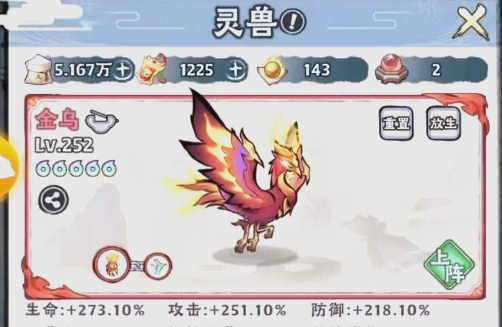 神器传说攻略介绍 神器传说怎么玩