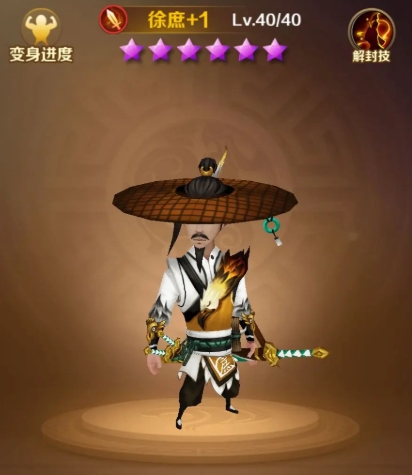 A Guide to Recommended Characters in Beastified Three Kingdoms: Ranking and Sharing of Characters in the Beastified Three Kingdoms Mobile Game