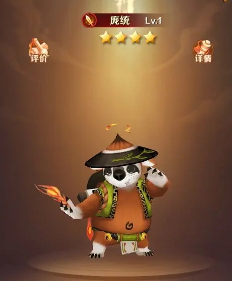 A Guide to Recommended Characters in Beastified Three Kingdoms: Ranking and Sharing of Characters in the Beastified Three Kingdoms Mobile Game