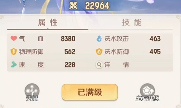 灵兽大冒险伙伴攻略分享 灵兽大冒险手游伙伴玩法介绍