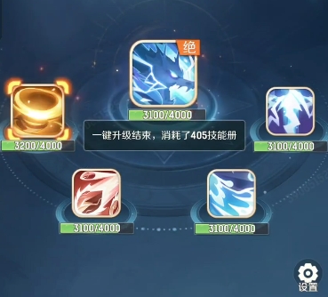 灵兽大冒险伙伴攻略分享 灵兽大冒险手游伙伴玩法介绍