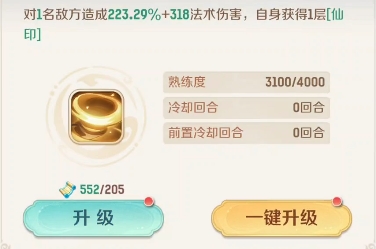 灵兽大冒险伙伴攻略分享 灵兽大冒险手游伙伴玩法介绍