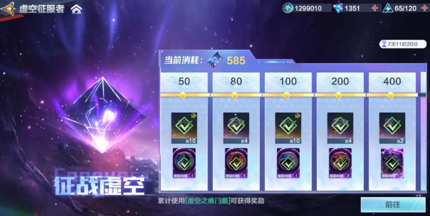 奥特曼超时空英雄如何玩 奥特曼超时空英雄玩法攻略分享