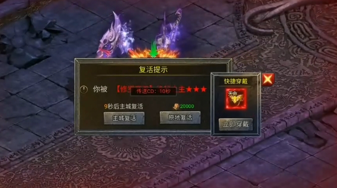 龙迹之城新手攻略分享 龙迹之城新手玩法一览