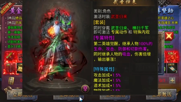 龙迹之城新手攻略分享 龙迹之城新手玩法一览
