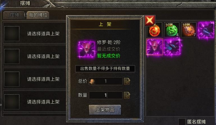 龙迹之城新手攻略分享 龙迹之城新手玩法一览