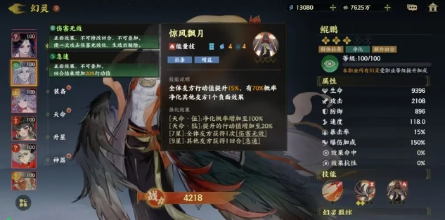 How to Pair the Strongest Lineup for Common Players in Fingertip Mountains and Seas: A Guide to Lineups for Common Players