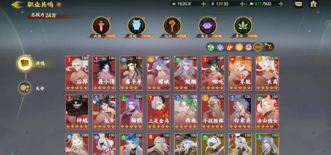 How to Pair the Strongest Lineup for Common Players in Fingertip Mountains and Seas: A Guide to Lineups for Common Players