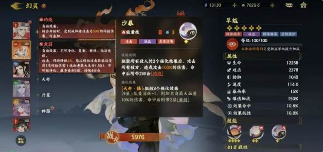 How to Pair the Strongest Lineup for Common Players in Fingertip Mountains and Seas: A Guide to Lineups for Common Players