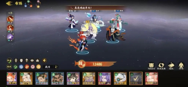 How to Pair the Strongest Lineup for Common Players in Fingertip Mountains and Seas: A Guide to Lineups for Common Players