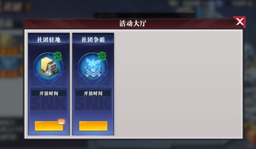 What are the features of the All-Star Awakening Club system? Introduction to the All-Star Awakening Club system