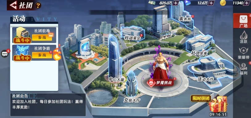 What are the features of the All-Star Awakening Club system? Introduction to the All-Star Awakening Club system