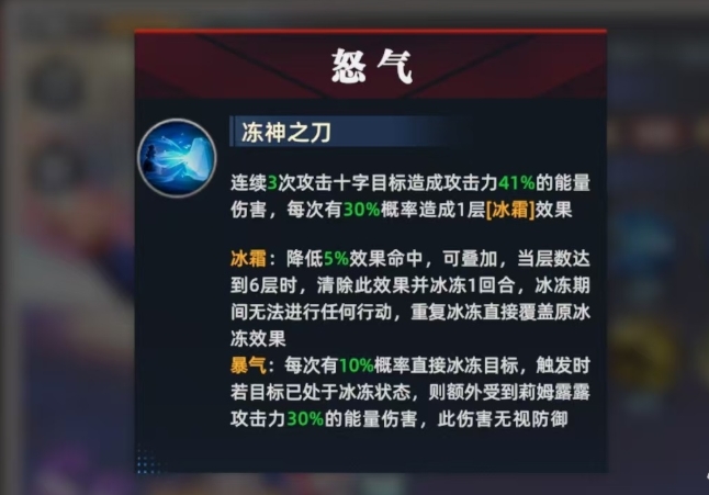 How is All-Star Awakening Rimuru? An Analysis of the All-Star Awakening Rimuru Character