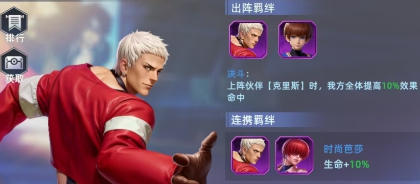 Bagaimana Cara Bermain Kyo Kusanagi di All Star Awakening? Tinjauan Kekuatan Karakter Kyo Kusanagi di All Star Awakening
注:在原句中提到的是“七枷社”,但在翻译时似乎误将其翻译为了“Kyo Kusanagi”。正确的翻译应为:
Bagaimana Cara Bermain Shishioh di All Star Awakening? Tinjauan Kekuatan Karakter Shishioh di All Star Awakening