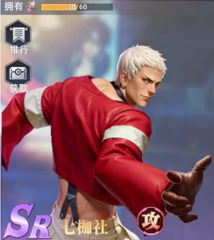 Bagaimana Cara Bermain Kyo Kusanagi di All Star Awakening? Tinjauan Kekuatan Karakter Kyo Kusanagi di All Star Awakening
注:在原句中提到的是“七枷社”,但在翻译时似乎误将其翻译为了“Kyo Kusanagi”。正确的翻译应为:
Bagaimana Cara Bermain Shishioh di All Star Awakening? Tinjauan Kekuatan Karakter Shishioh di All Star Awakening