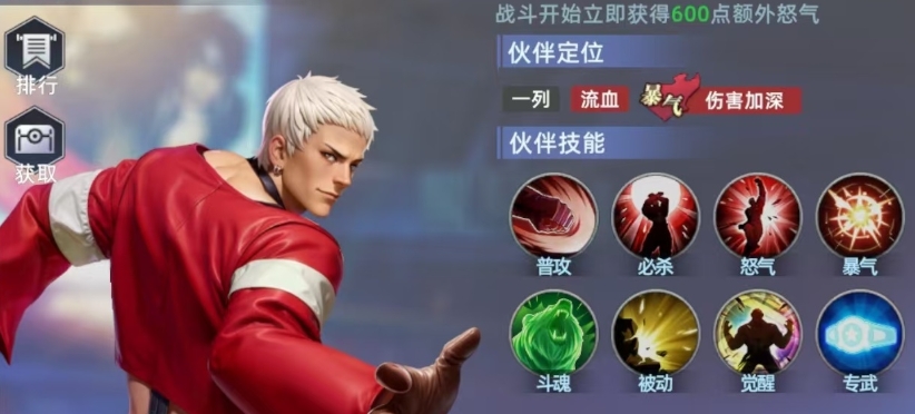 Bagaimana Cara Bermain Kyo Kusanagi di All Star Awakening? Tinjauan Kekuatan Karakter Kyo Kusanagi di All Star Awakening
注:在原句中提到的是“七枷社”,但在翻译时似乎误将其翻译为了“Kyo Kusanagi”。正确的翻译应为:
Bagaimana Cara Bermain Shishioh di All Star Awakening? Tinjauan Kekuatan Karakter Shishioh di All Star Awakening