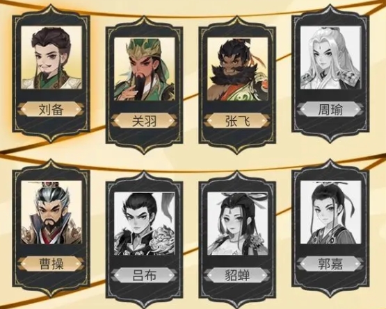 Peringkat Jenderal Terkuat dalam Catatan Anekdotal Three Kingdoms
Pengenalan Kekuatan Jenderal dalam Catatan Anekdotal Three Kingdoms