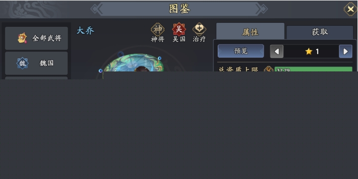 Peringkat Jenderal Terkuat dalam Catatan Anekdotal Three Kingdoms
Pengenalan Kekuatan Jenderal dalam Catatan Anekdotal Three Kingdoms
