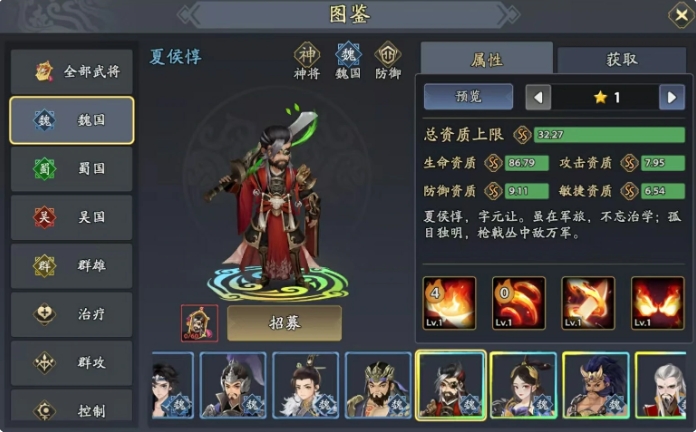 Peringkat Jenderal Terkuat dalam Catatan Anekdotal Three Kingdoms
Pengenalan Kekuatan Jenderal dalam Catatan Anekdotal Three Kingdoms