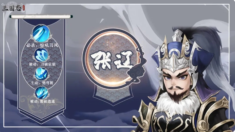Peringkat Jenderal Terkuat dalam Catatan Anekdotal Three Kingdoms
Pengenalan Kekuatan Jenderal dalam Catatan Anekdotal Three Kingdoms
