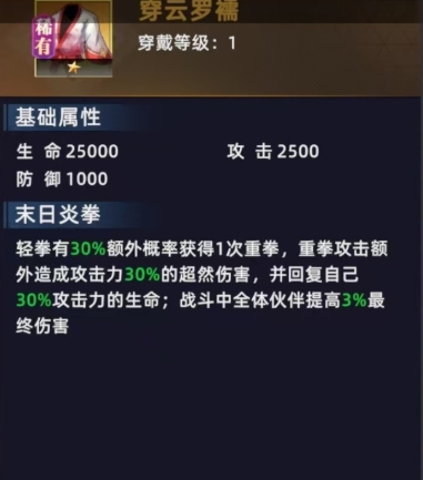 全明星觉醒克拉克怎么样 全明星觉醒克拉克角色介绍
