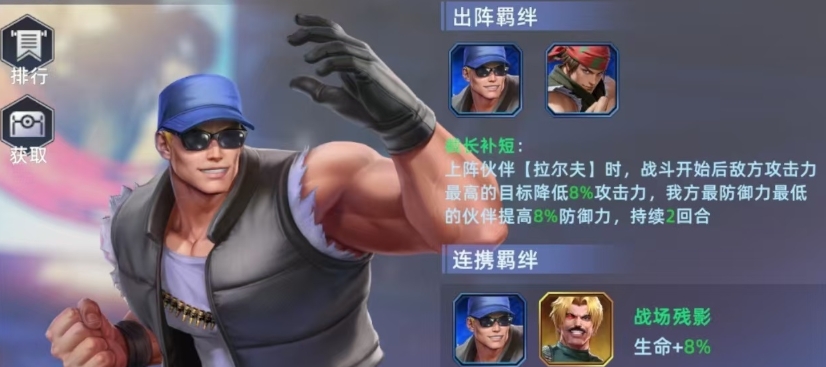 全明星觉醒克拉克怎么样 全明星觉醒克拉克角色介绍
