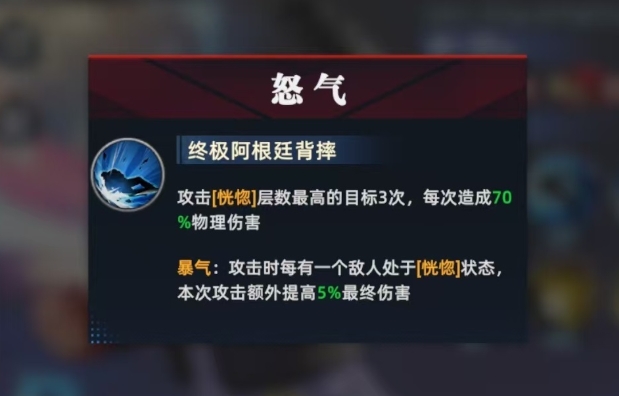 全明星觉醒克拉克怎么样 全明星觉醒克拉克角色介绍