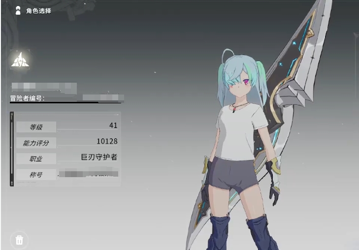 星痕共鸣武器选择攻略 星痕共鸣手游武器怎么选