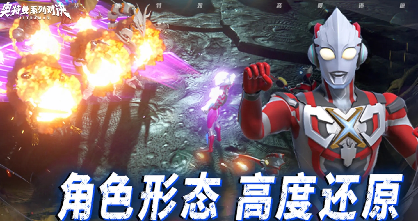 Ultraman Series vs. Ultraman Blazer How is the Ultraman series' confrontation with Blazer? Introduction to the effects of the Ultraman series vs. Blazer