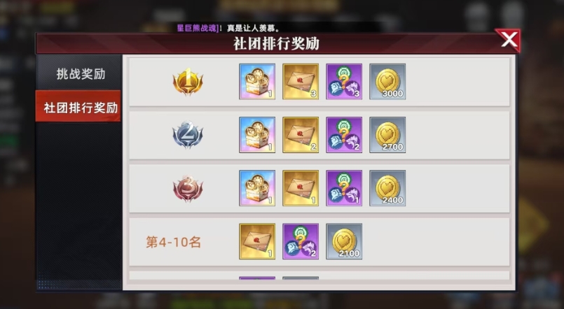 全明星วิญญาณรบตื่นขึ้นคืออะไร รายละเอียดเกี่ยวกับ全明星觉醒战魂详情一览
看起来上述翻译中后半部分没有被正确翻译成泰语。让我来完整地翻译整个句子:
全明星วิญญาณรบตื่นขึ้นคืออะไร รายละเอียดเกี่ยวกับ全明星觉醒战魂是什么 全明星觉醒战魂详情一览
正确的翻译应为:
全明星วิญญาณรบตื่นขึ้นคืออะไร รายละเอียดเกี่ยวกับวิญญาณรบตื่นขึ้นของทุกคน