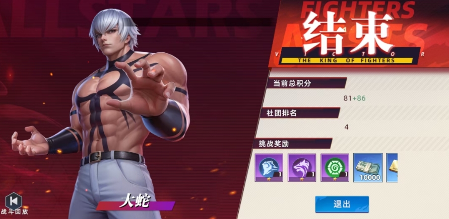 全明星วิญญาณรบตื่นขึ้นคืออะไร รายละเอียดเกี่ยวกับ全明星觉醒战魂详情一览
看起来上述翻译中后半部分没有被正确翻译成泰语。让我来完整地翻译整个句子:
全明星วิญญาณรบตื่นขึ้นคืออะไร รายละเอียดเกี่ยวกับ全明星觉醒战魂是什么 全明星觉醒战魂详情一览
正确的翻译应为:
全明星วิญญาณรบตื่นขึ้นคืออะไร รายละเอียดเกี่ยวกับวิญญาณรบตื่นขึ้นของทุกคน