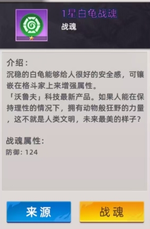 全明星วิญญาณรบตื่นขึ้นคืออะไร รายละเอียดเกี่ยวกับ全明星觉醒战魂详情一览
看起来上述翻译中后半部分没有被正确翻译成泰语。让我来完整地翻译整个句子:
全明星วิญญาณรบตื่นขึ้นคืออะไร รายละเอียดเกี่ยวกับ全明星觉醒战魂是什么 全明星觉醒战魂详情一览
正确的翻译应为:
全明星วิญญาณรบตื่นขึ้นคืออะไร รายละเอียดเกี่ยวกับวิญญาณรบตื่นขึ้นของทุกคน