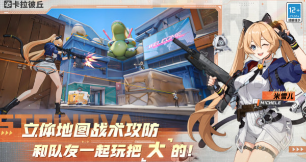 Pengenalan Cerita Calabishu Apa ceritanya game seluler Calabishu?