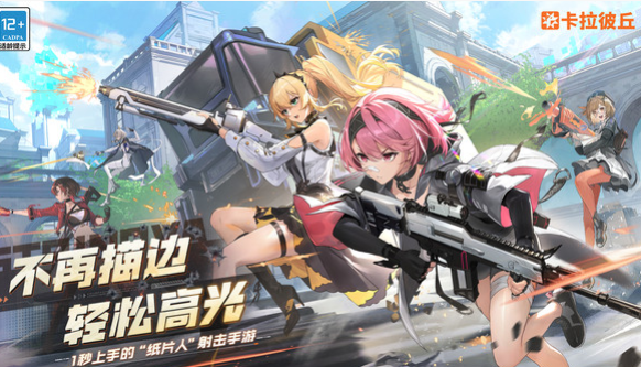 Pengenalan Cerita Calabishu Apa ceritanya game seluler Calabishu?