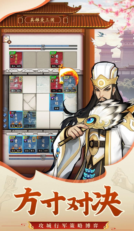 เวลาที่แนะนำสำหรับการทดสอบเปิดตัวของเกม Wushuang Warriors และวันที่เกมจะเปิดให้บริการ