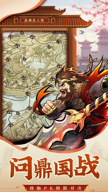 เวลาที่แนะนำสำหรับการทดสอบเปิดตัวของเกม Wushuang Warriors และวันที่เกมจะเปิดให้บริการ