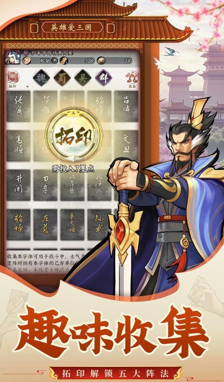 Waktu Uji Coba Publik untuk Wu Jiang Wushuang Direkomendasikan Kapan Wu Jiang Wushuang Dirilis