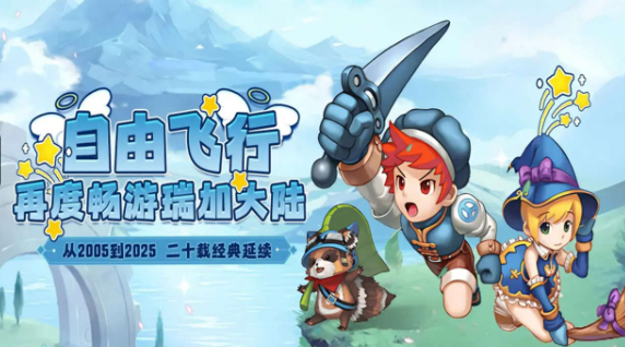 When Can We Play Feifei Reunion: A Look at the Release Schedule for Feifei Reunion